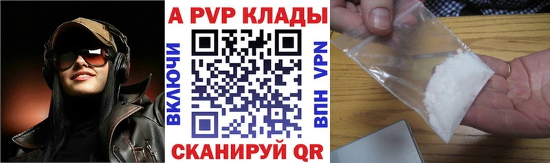 Купить закладку Кокаин  Амфетамин  Марихуана  МЕФ  Alpha-PVP  Липецк