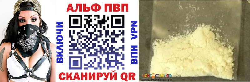Купить  Липецк  A-PVP крисы CK 