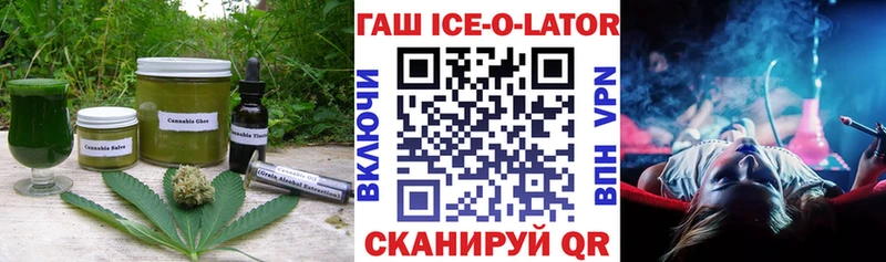 Печенье с ТГК марихуана  Купить закладки  Липецк 