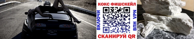 Кокаин 98%  Купить закладки  Липецк 