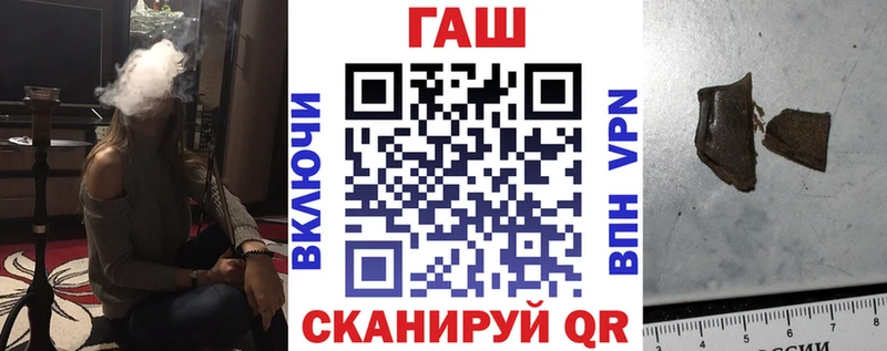 Купить закладки  Липецк  ГАШИШ гашик 