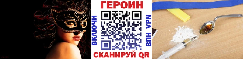 Купить  Липецк  Героин афганец 