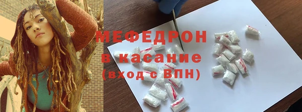 синтетический гашиш Абаза