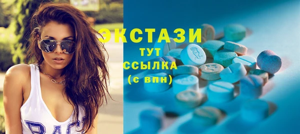 гашишное масло Абинск