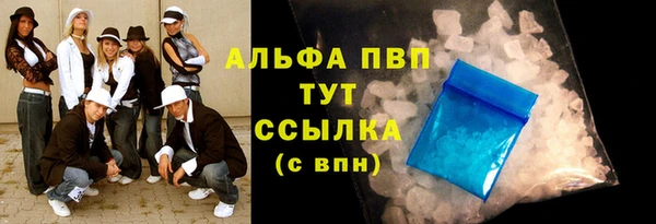амфетамин Абдулино