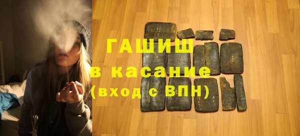 гашишное масло Абинск
