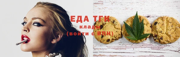 синтетический гашиш Абаза