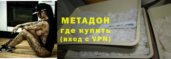 амфетамин Абдулино