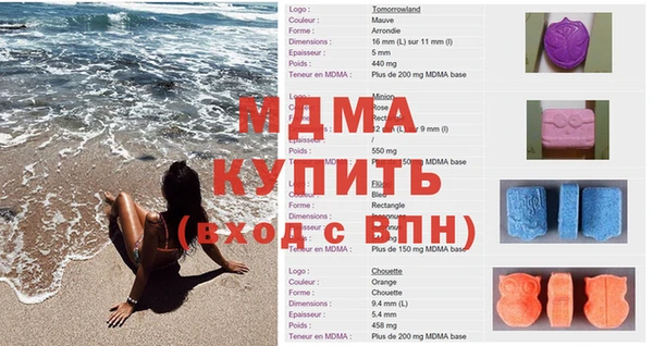 амфетамин Абдулино
