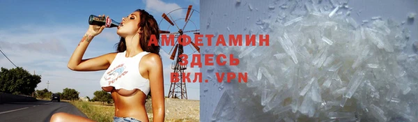 синтетический гашиш Абаза