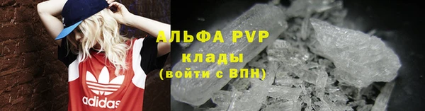 синтетический гашиш Абаза