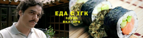амфетамин Абдулино