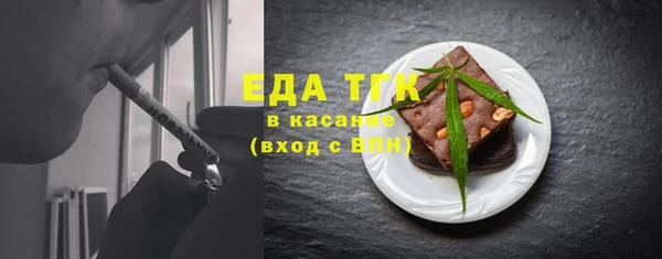 гашишное масло Абинск