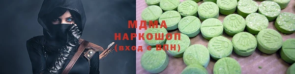 синтетический гашиш Абаза