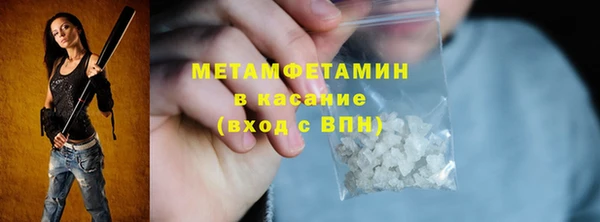 синтетический гашиш Абаза