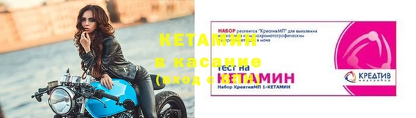 гашишное масло Абинск