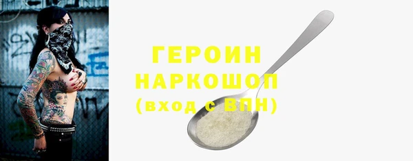 синтетический гашиш Абаза