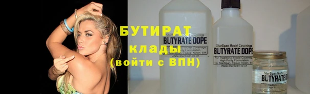 гашишное масло Абинск