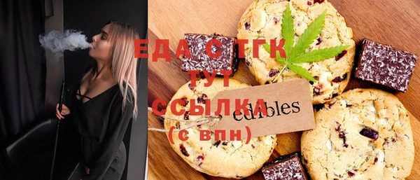 амфетамин Абдулино