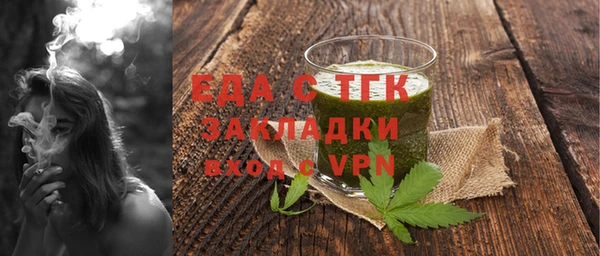 гашишное масло Абинск