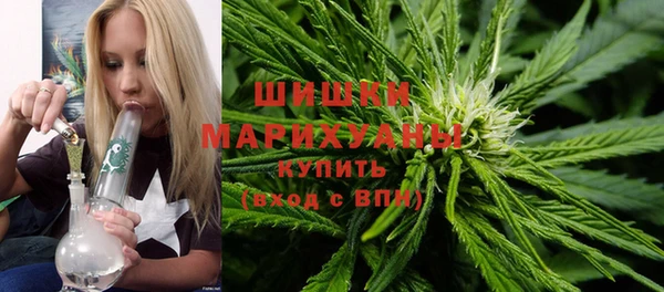 амфетамин Абдулино