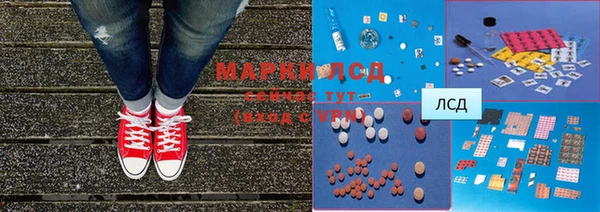 гашишное масло Абинск