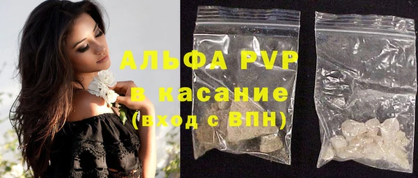 амфетамин Абдулино