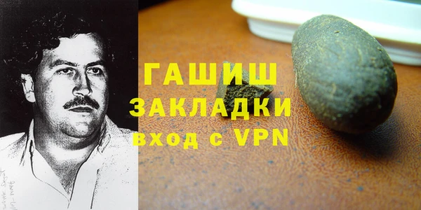 амфетамин Абдулино