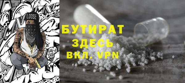 амфетамин Абдулино