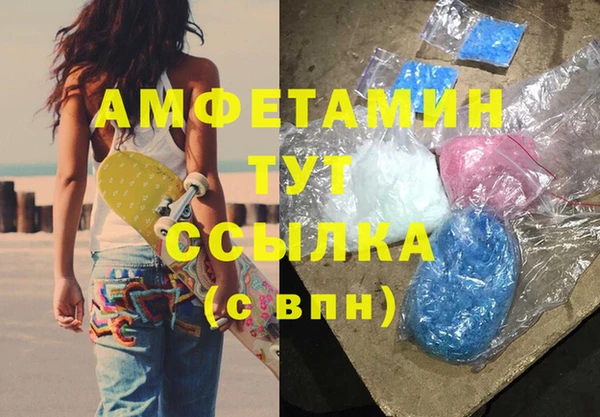 синтетический гашиш Абаза