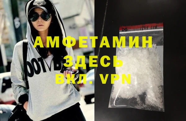 гашишное масло Абинск