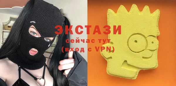 амфетамин Абдулино