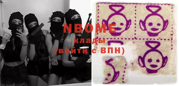 синтетический гашиш Абаза