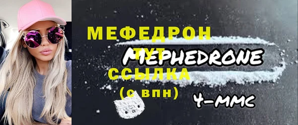 гашишное масло Абинск