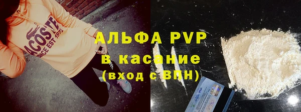 синтетический гашиш Абаза