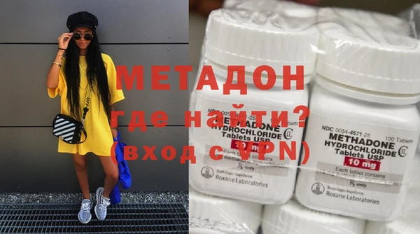амфетамин Абдулино