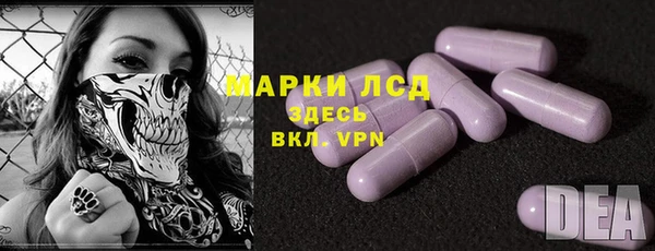 амфетамин Абдулино