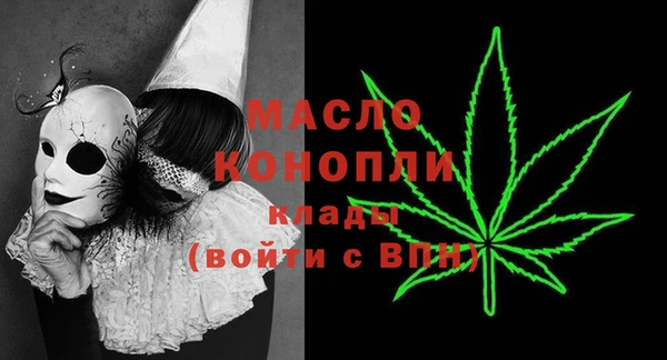 амфетамин Абдулино