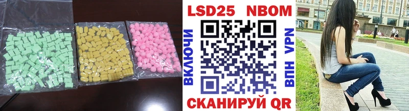 Купить где  Липецк  Лсд 25 экстази кислота 
