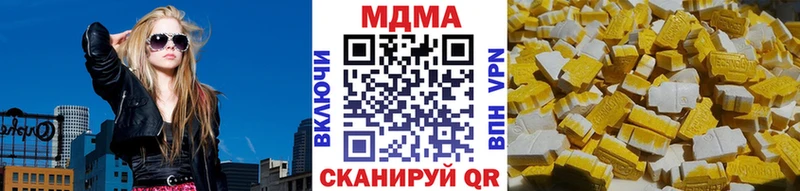 МДМА VHQ  Купить закладки  Липецк 