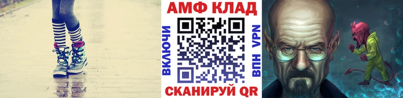 МЕТАМФЕТАМИН витя  Купить  Липецк 