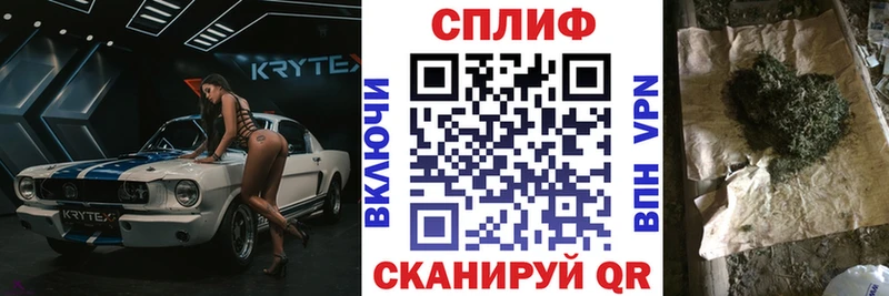 Конопля планчик Липецк